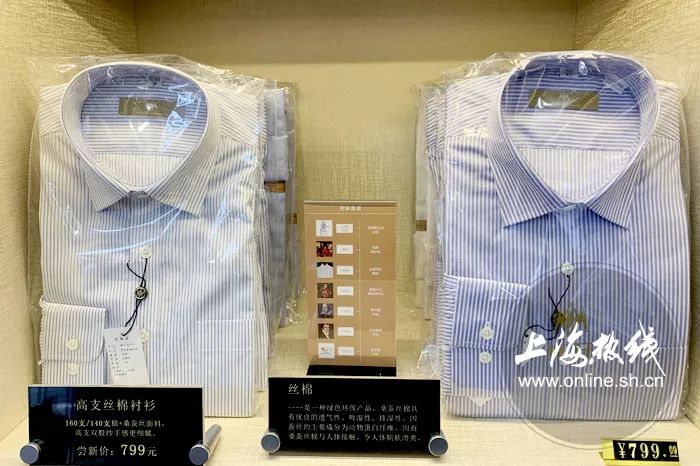 上海开开衬衫,上海开开男士衬衫
