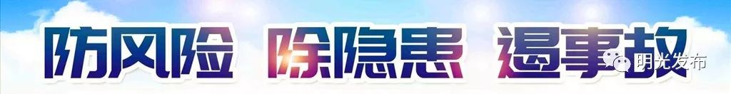 明光找工作招聘信息,徐州明光环境有限公司招聘