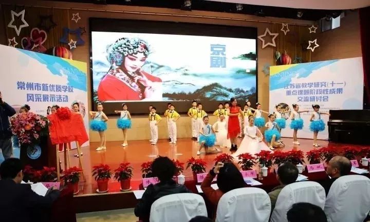 荣誉喜报：三井实验小学又获省级大奖！