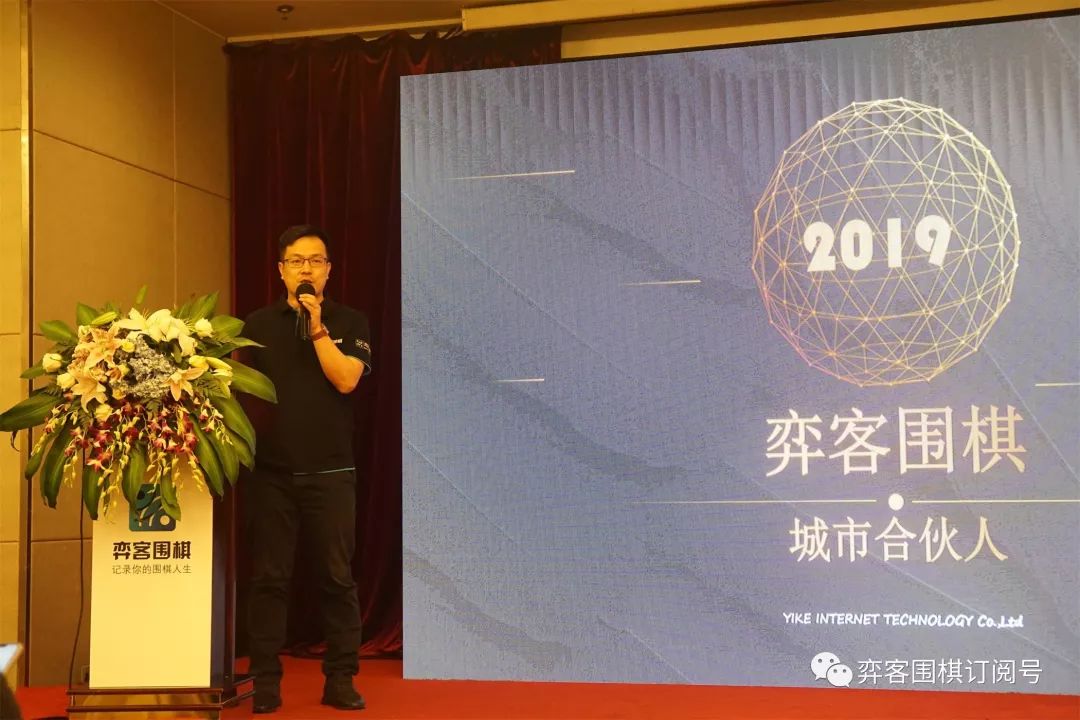 弈客围棋赛事,弈客围棋大赛