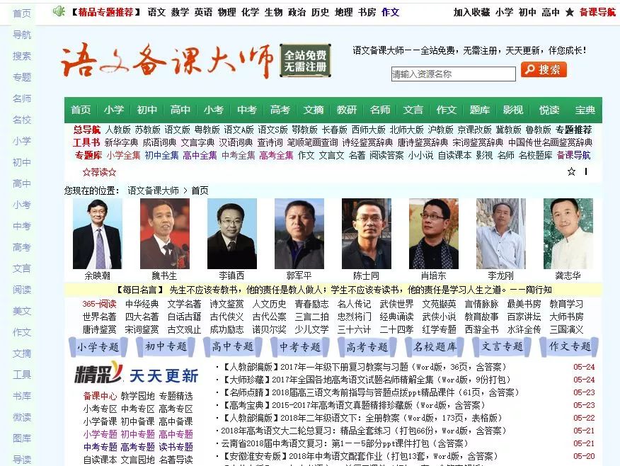 干货帖你需要重视的保研规划宝典,干货必须收藏的文章