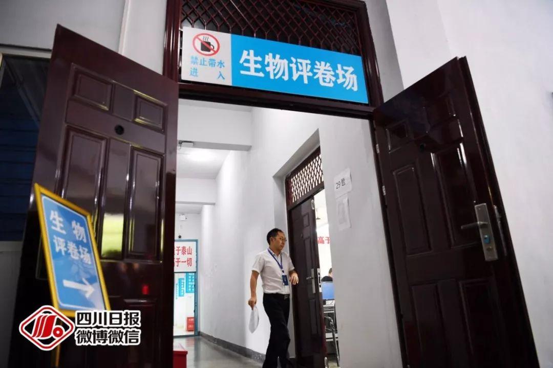 四川高考阅卷最新消息,四川高考阅卷分数情况