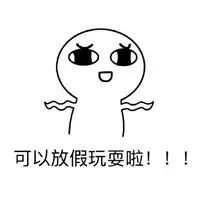 「长隆玩水季」￥84起畅玩长隆水上乐园，女士票/中高考生票/夜场票任你挑！还有电影主题智能民宿，轻松玩转长隆