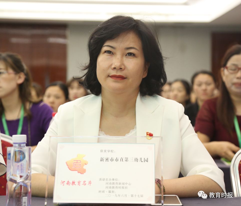 第14届河南省教育名片学校发布会,河南省第二届教育名片学校名单