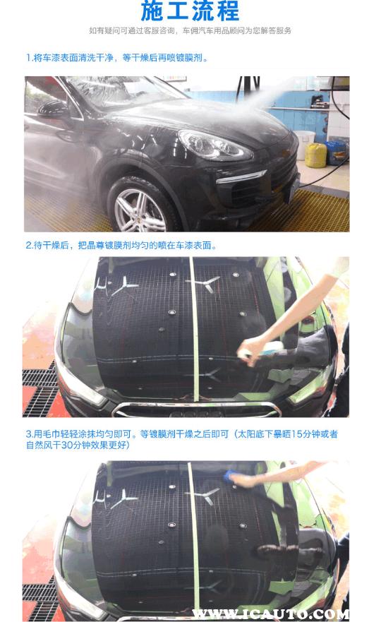 镀膜打蜡和镀晶镀膜哪个好,新车镀晶好还是车漆镀膜好