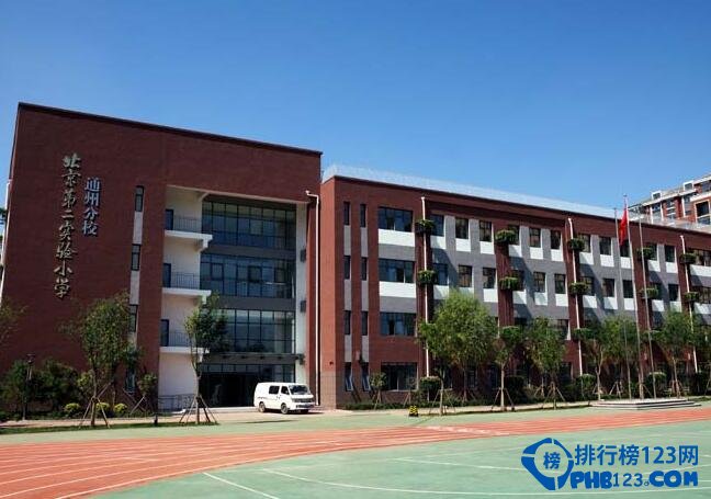 盘点北京十大优质小学,北京十佳胡同小学