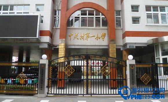 盘点北京十大优质小学,北京十佳胡同小学