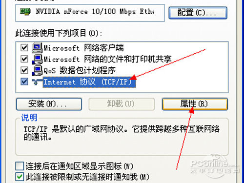 路由器设置密码步骤,路由器设置密码教程步骤