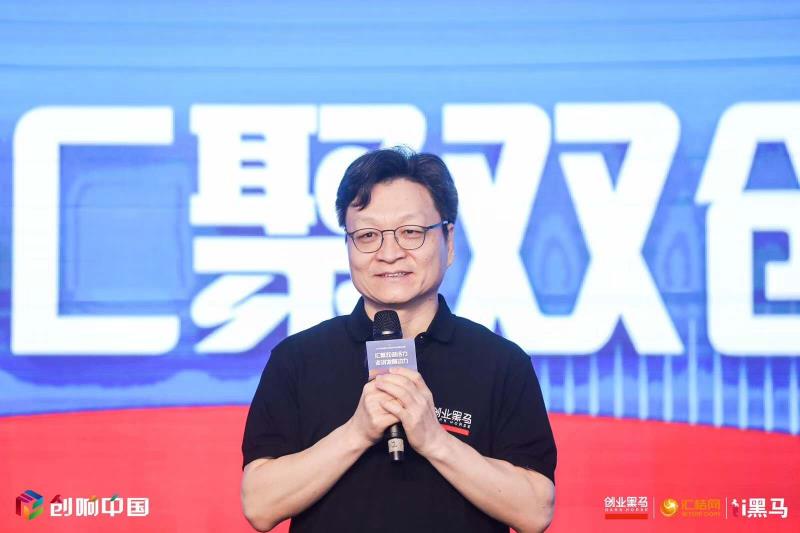 创业黑马峰会,创业黑马最新活动