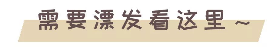 2022年发色流行颜色遮白发,2021最流行染什么颜色发色