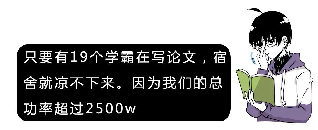 开两台挂机空调费电还是柜机费电,空调是制冷费电呢还是制暖费电呢
