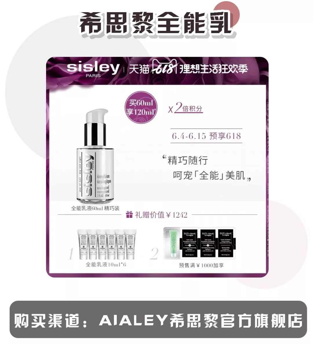 618购买攻略和技巧,618一定要当天买才最便宜吗