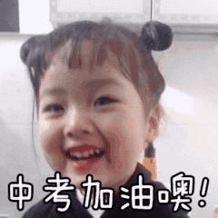 将乐中考什么时候进行,将乐中考2020