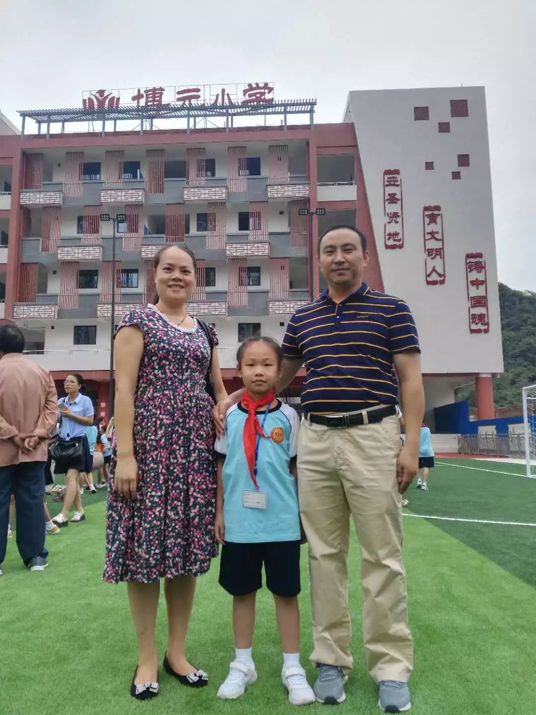 临桂学校事件,桂林小学校方回应