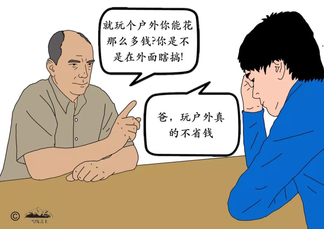 户外装备什么东西最好卖,买户外装备前应该考虑什么问题