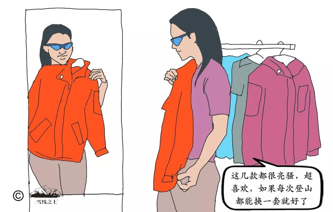 户外装备什么东西最好卖,买户外装备前应该考虑什么问题