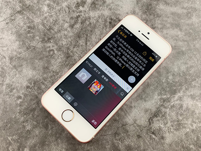 百度输入法ios13总是切换,ios13新功能支持上滑最小化吗