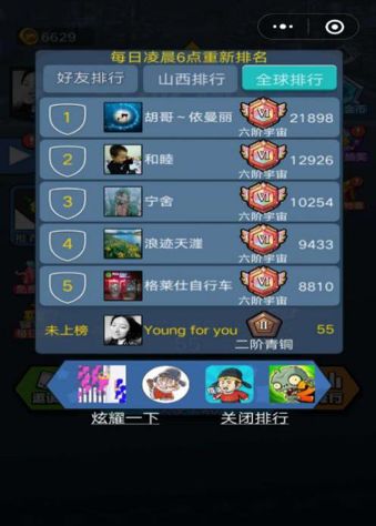 6款io竞技碰撞类小游戏体验笔记：超简单产品怎么留存和变现