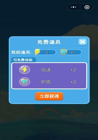 6款io竞技碰撞类小游戏体验笔记：超简单产品怎么留存和变现