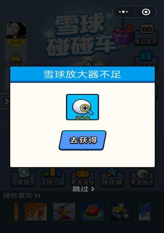 6款io竞技碰撞类小游戏体验笔记：超简单产品怎么留存和变现