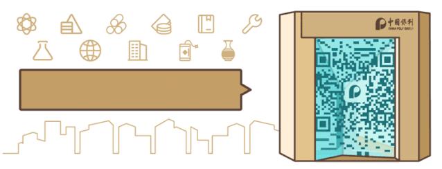 军运会在什么地方举行,军运会开村仪式