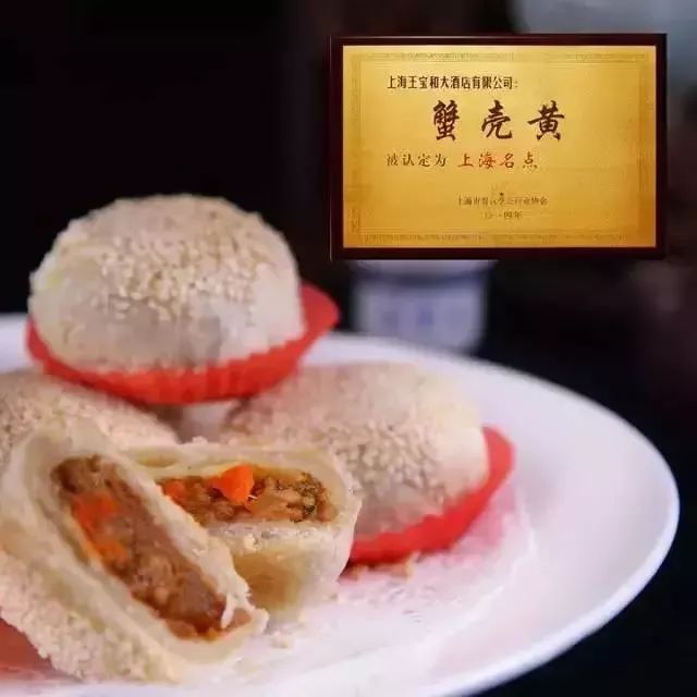 上海滩排到哭的22家熟食窗口，每一家都是阿拉的心头好！