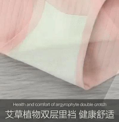 怎样去除女裤内裆异味,女性裤子裆部有异味怎么办