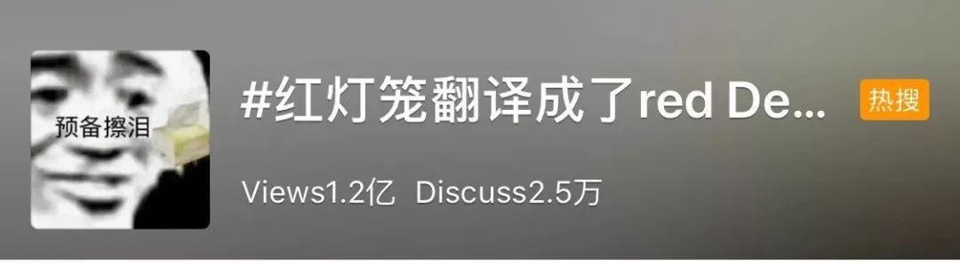 四六级神翻译,四六级翻译神评