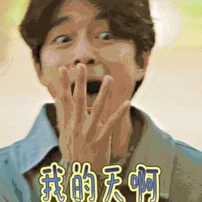 没啥事儿,我就想问问你们都多久换一次*裤内**?