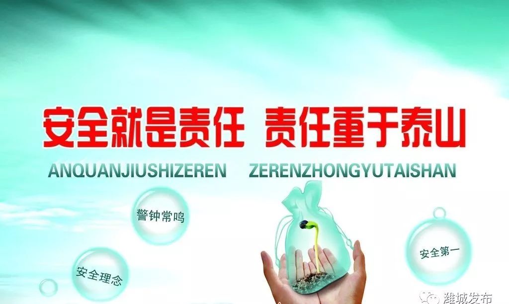 应急演练提高应急处置能力,潍坊市防汛应急演练