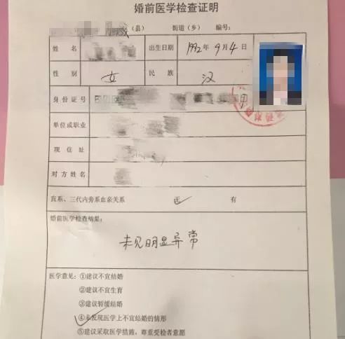 现役军人结婚前都需要体检吗,军人结婚前的体检项目