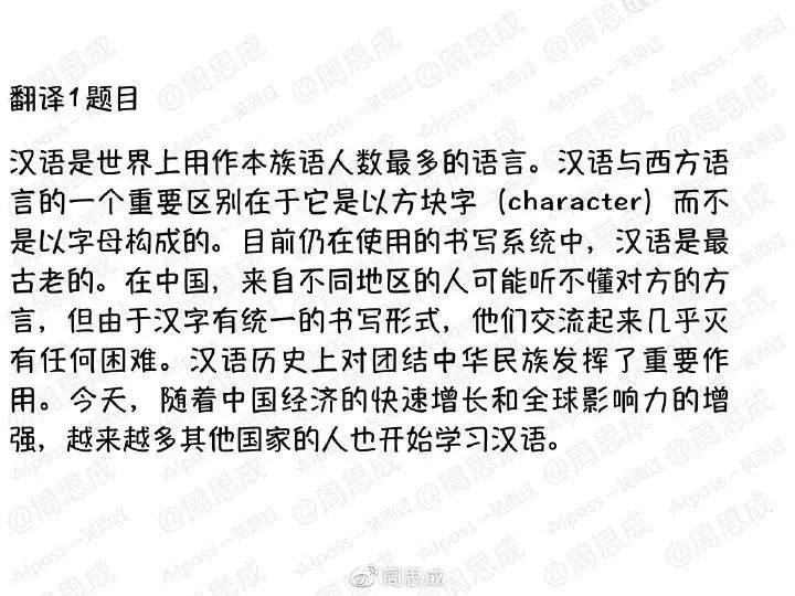 2019年6月四六级真题答案新鲜出炉！你敢对吗？