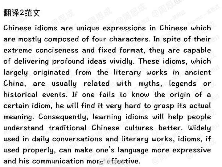 2019年6月四六级真题答案新鲜出炉！你敢对吗？