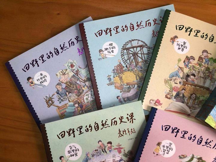 田野里的自然历史课读后感五年级,田野里的自然历史课pdf百度云