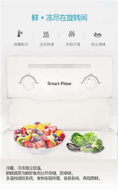 创维冰箱怎么样有什么优势吗,创维冰箱好不好质量如何