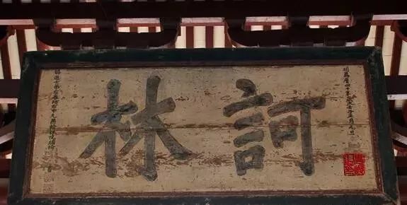 学霸村7年出3位状元,高明走出来的学霸