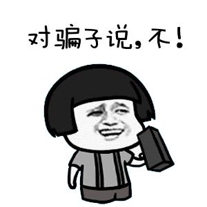 买到假手表还能要回一个真手表？这个涉案1.6亿元的犯罪团伙被端了！