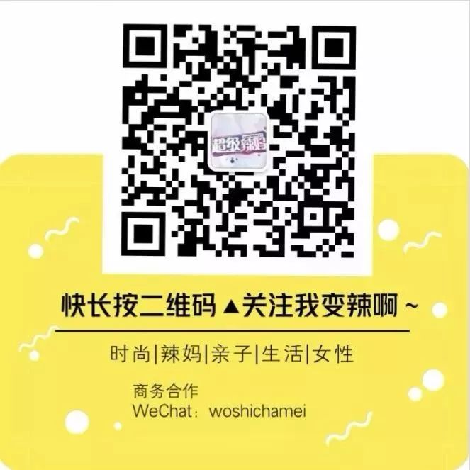 辣妈互换萌娃难度升级，嘉宾竟因为这件事毒舌吐槽辣妈……