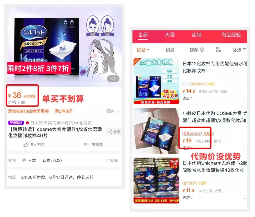 618最后一天,618攻略别乱买这些才是刚需