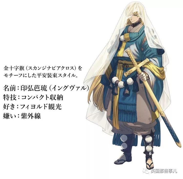 日本为奥运会画的各国漫画形象,日本为奥运会设计