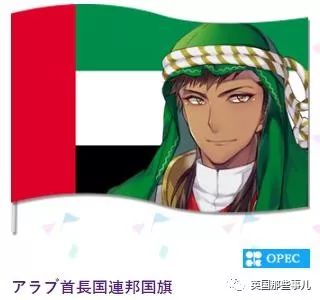 日本为奥运会画的各国漫画形象,为东京奥运会画宣传漫画