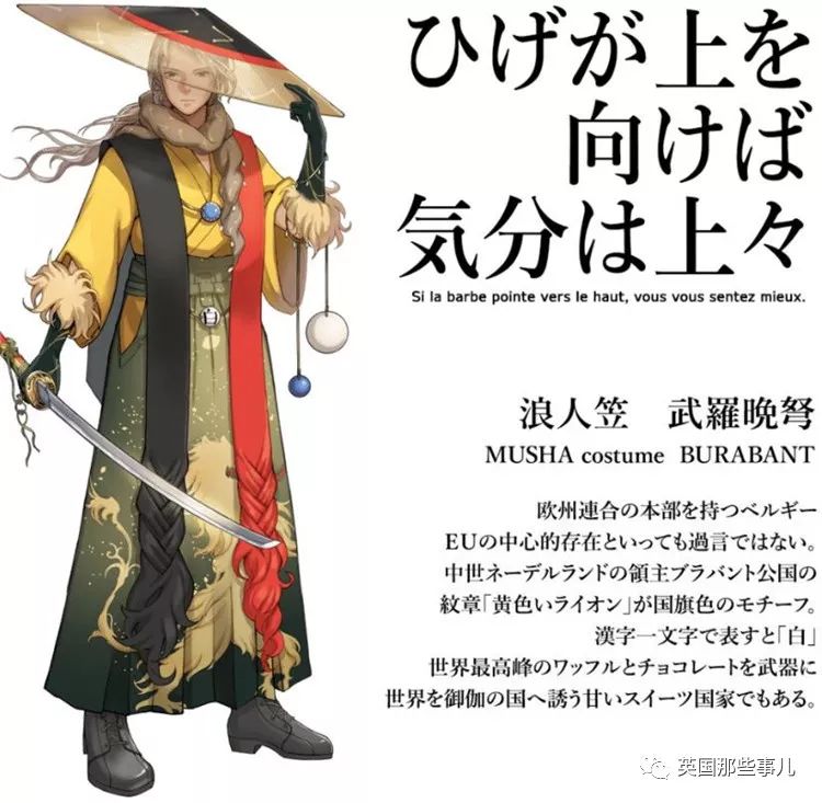 日本为奥运会画的各国漫画形象,为东京奥运会画宣传漫画