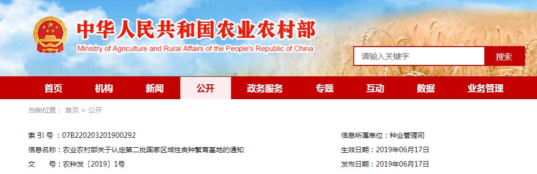 宁德地区国字号,宁德有哪些地方有国字号