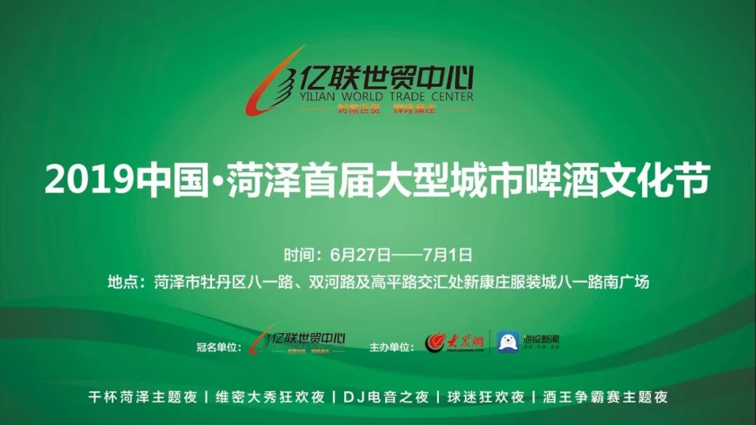 2021年菏泽将军苑最近房价,菏泽房价跌幅最猛的288个小区榜单