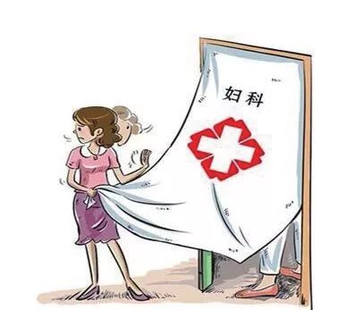 *裤内**上为什么总有分泌物？四种情况要警惕，尤其是最后一种