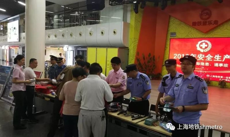 夏季安全生产事故防范建议,第一季度防范生产安全事故会议