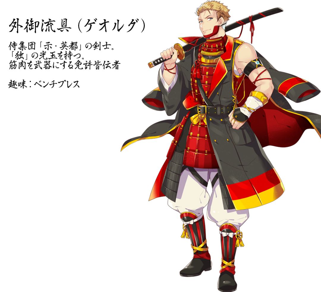 日本东京奥运会漫画宣传片,东京奥运会各个国家国旗动漫形象