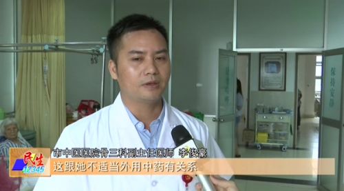 一老人腿溃烂,老人脚背皮肤溃烂