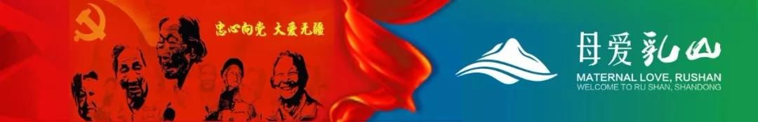 乳山周末好去处,乳山踏秋好去处