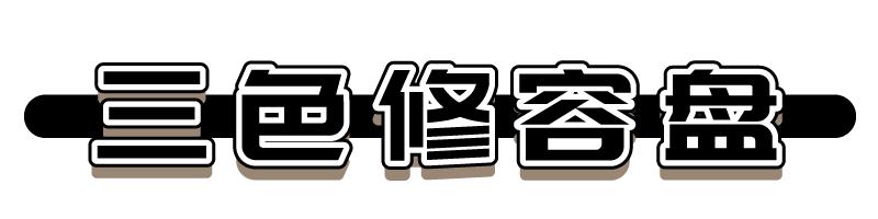 扒一扒超能打的小众品牌HOURGLASS，除了五花肉还有这些必须买